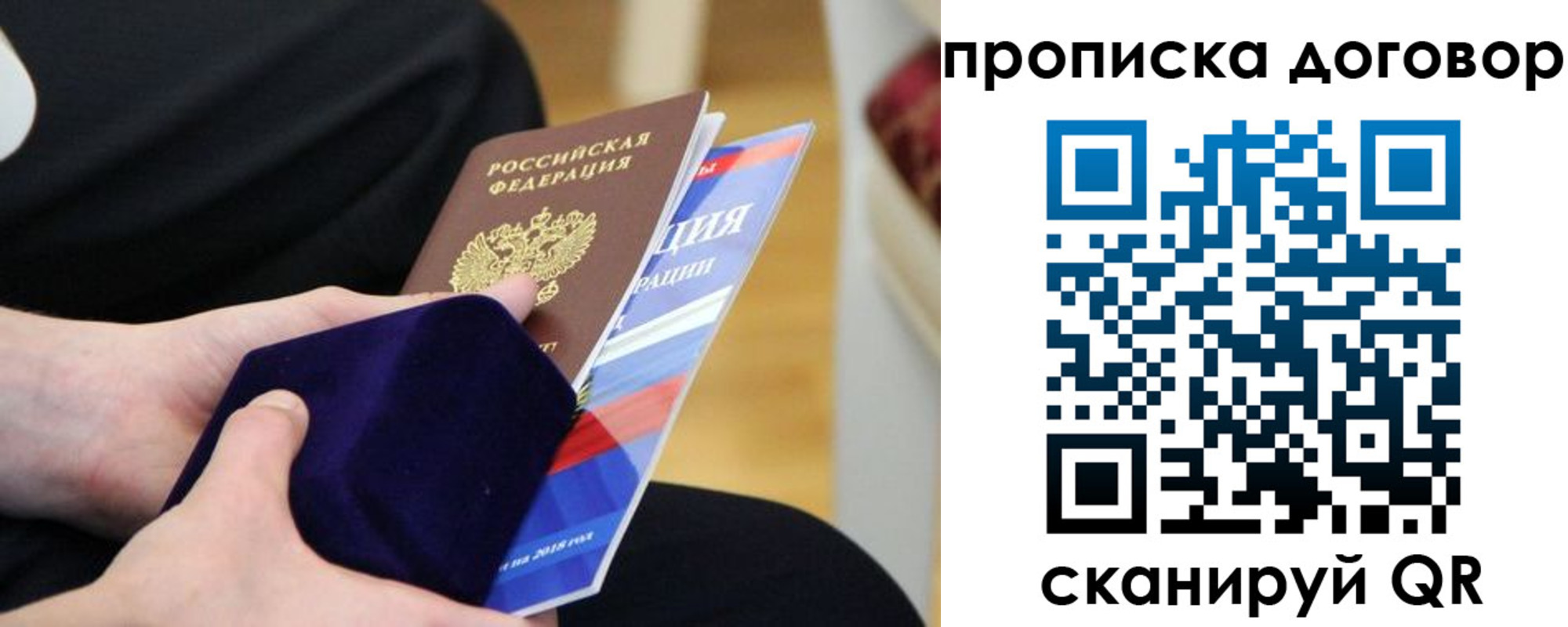 временная регистрация поиск в Туринске