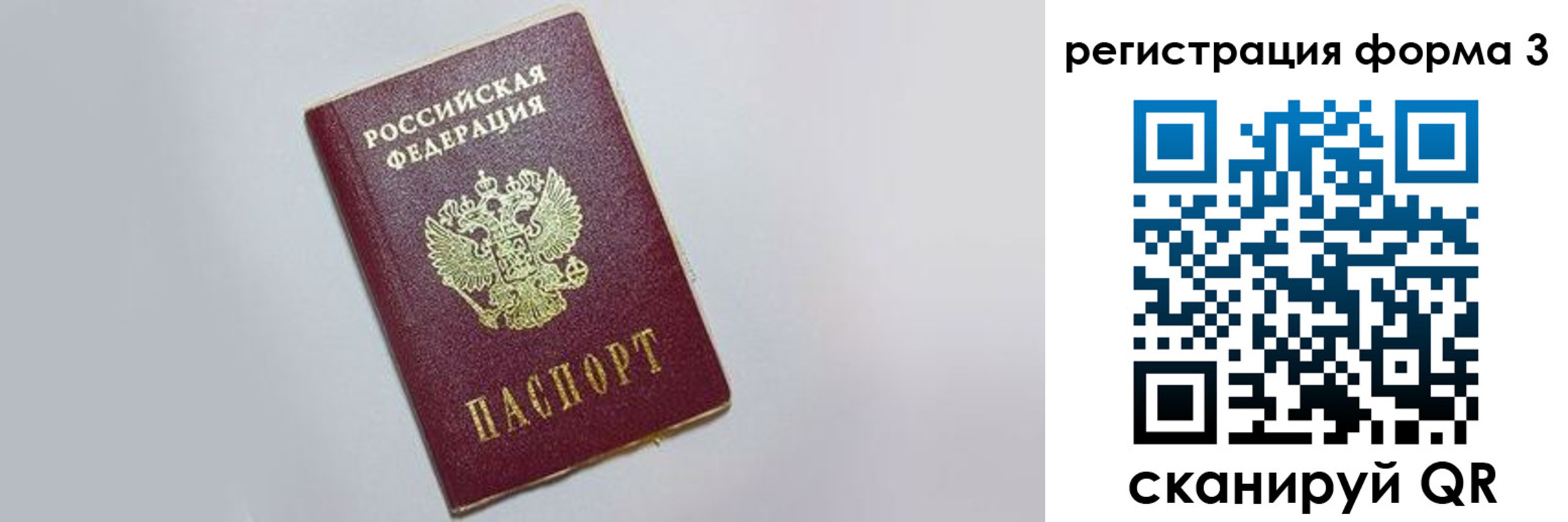 прописка поиск в Туринске