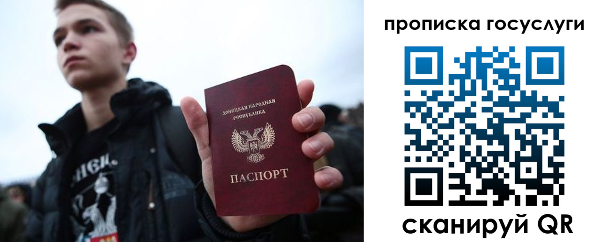прописка 2025 в Туринске