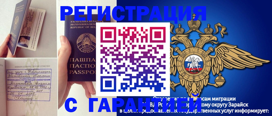 временная регистрация адрес в Туринске