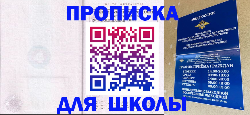 временная регистрация госуслуги в Туринске