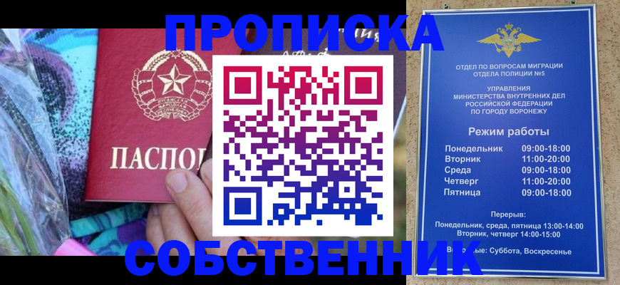 миграционный учет в Туринске